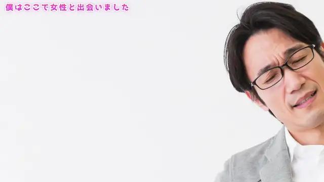遊ぼう