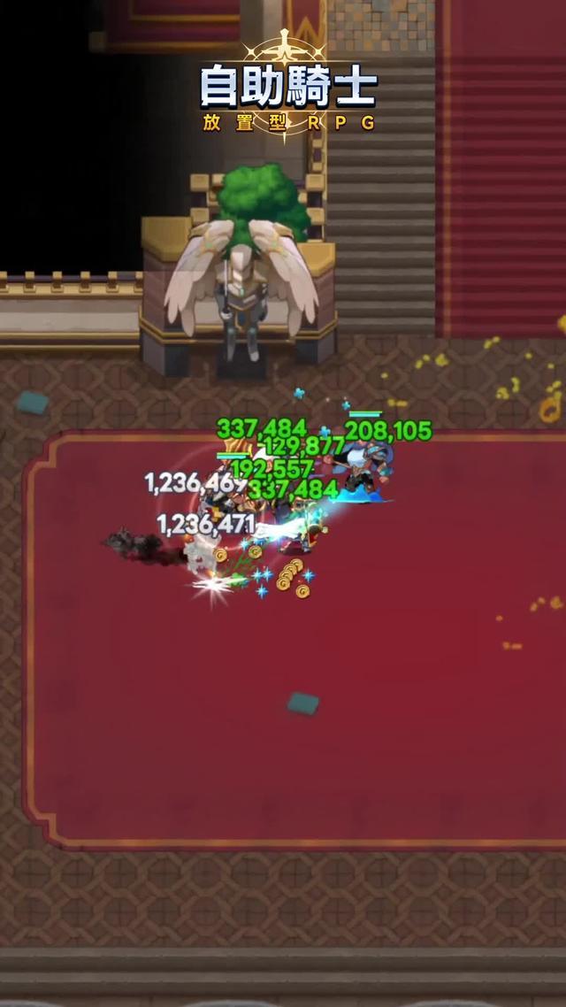 拿着精心打造的裝備，在驚心動魄的戰鬥中與強敵搏鬥！