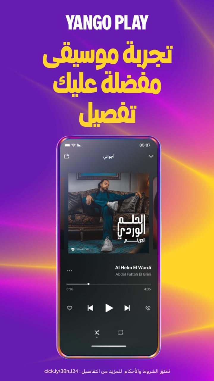 كل ما كنت تبحث عنه