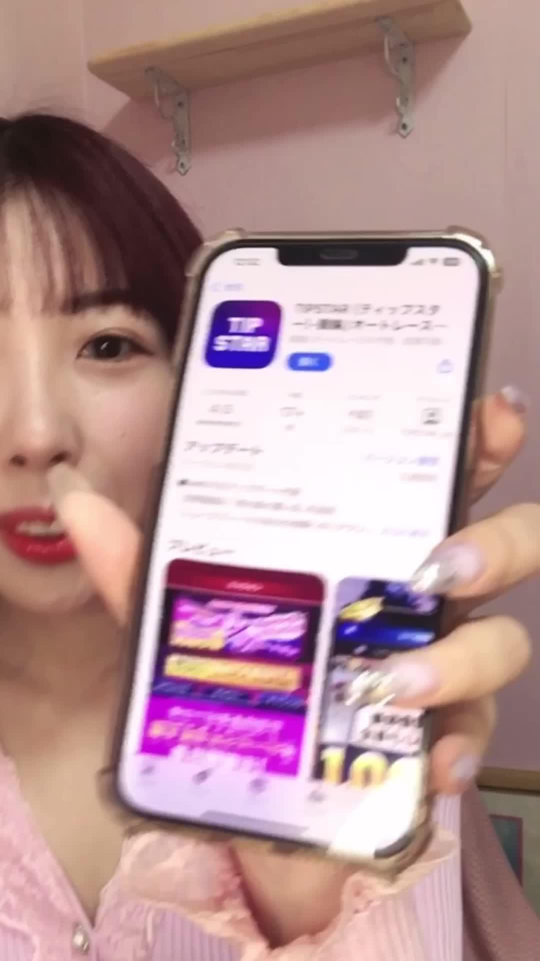 勝ちたいなら今すぐ挑め！スマホで競輪