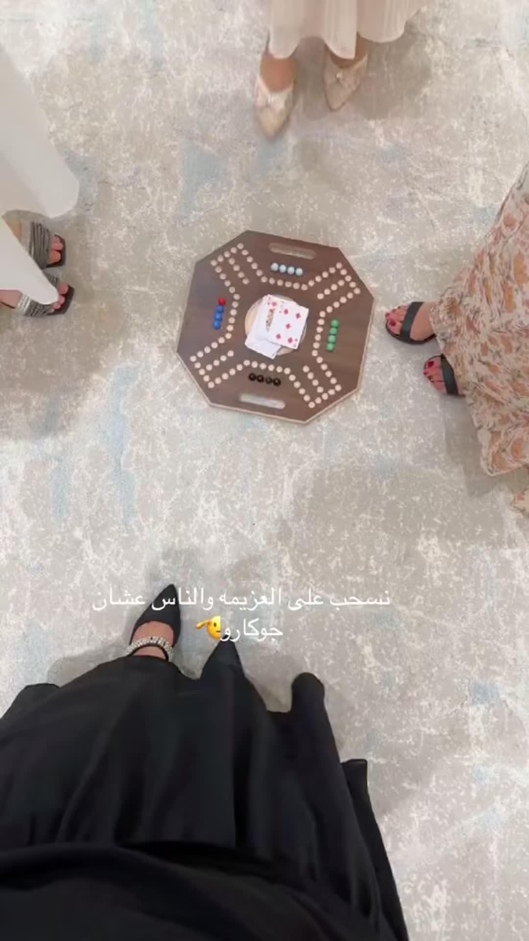 لعبة جاكارو الأكثر إدمانا🂾 🃁 #jackaroo #toptopksa #جاكارو