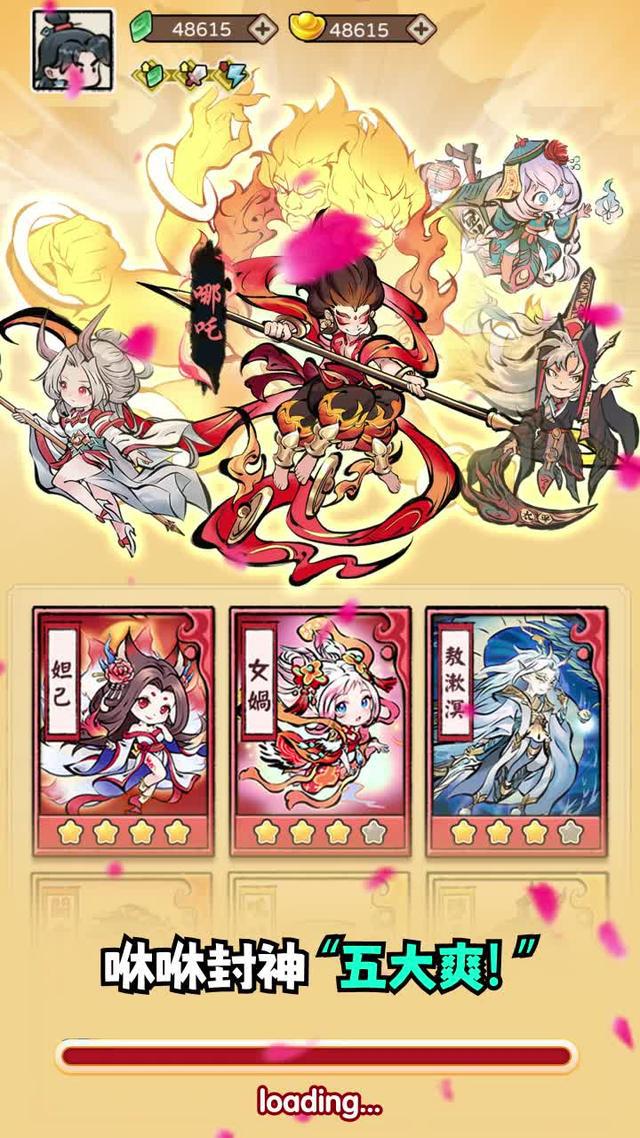 上班摸魚 下班修仙，一晚上就渡劫，這修仙遊戲也太爽了吧