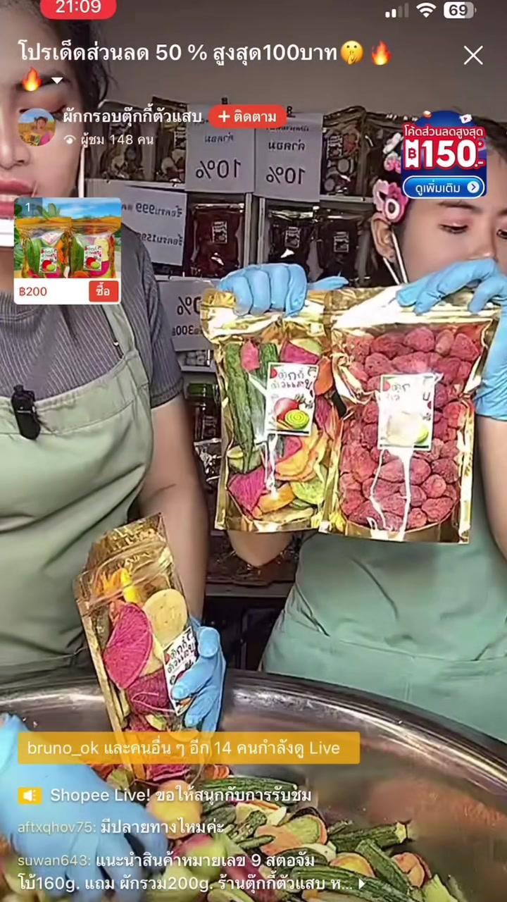 แอพ🍊พิกัดอยู่ในBio #ตุ๊กกี้ผักอบกรอบ #แอพส้ม