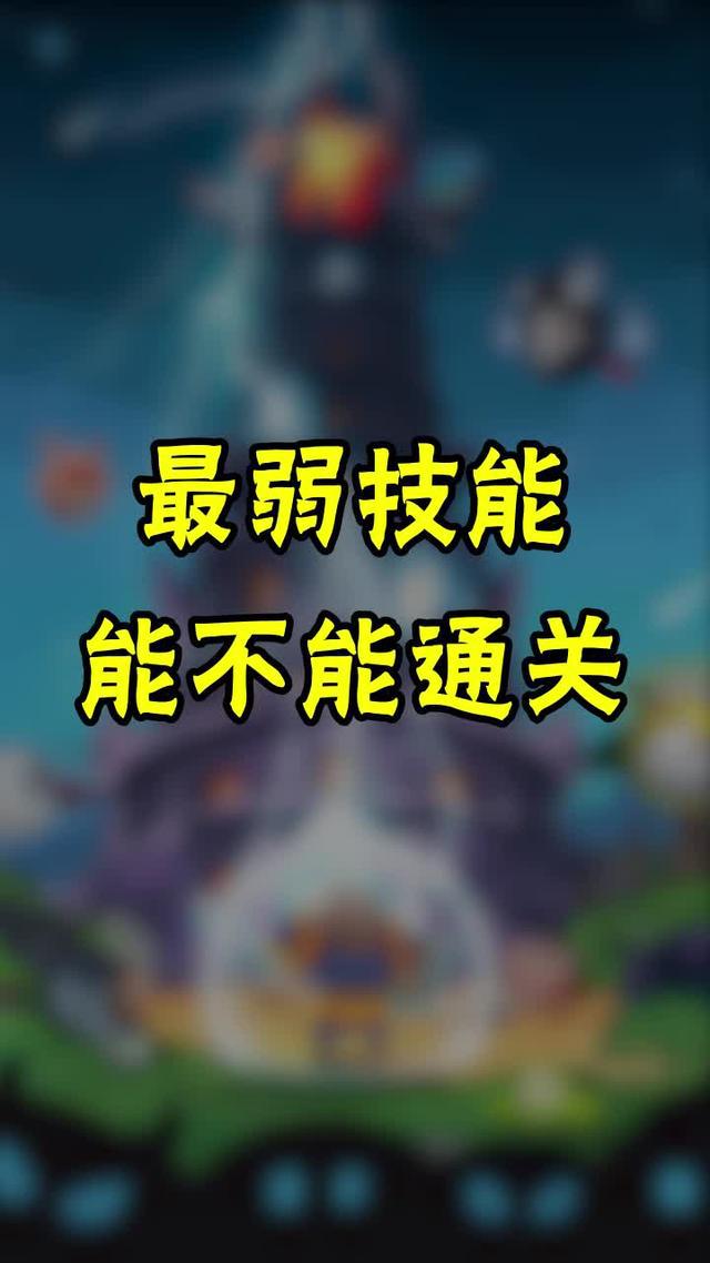 今日禮包碼： VIP666/VIP888。只有1%的人能通過第三關，你能通多少關？
