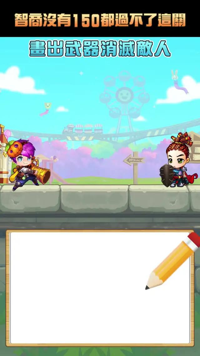 聽說智商130以上才能通關？！大神請帶我飛~