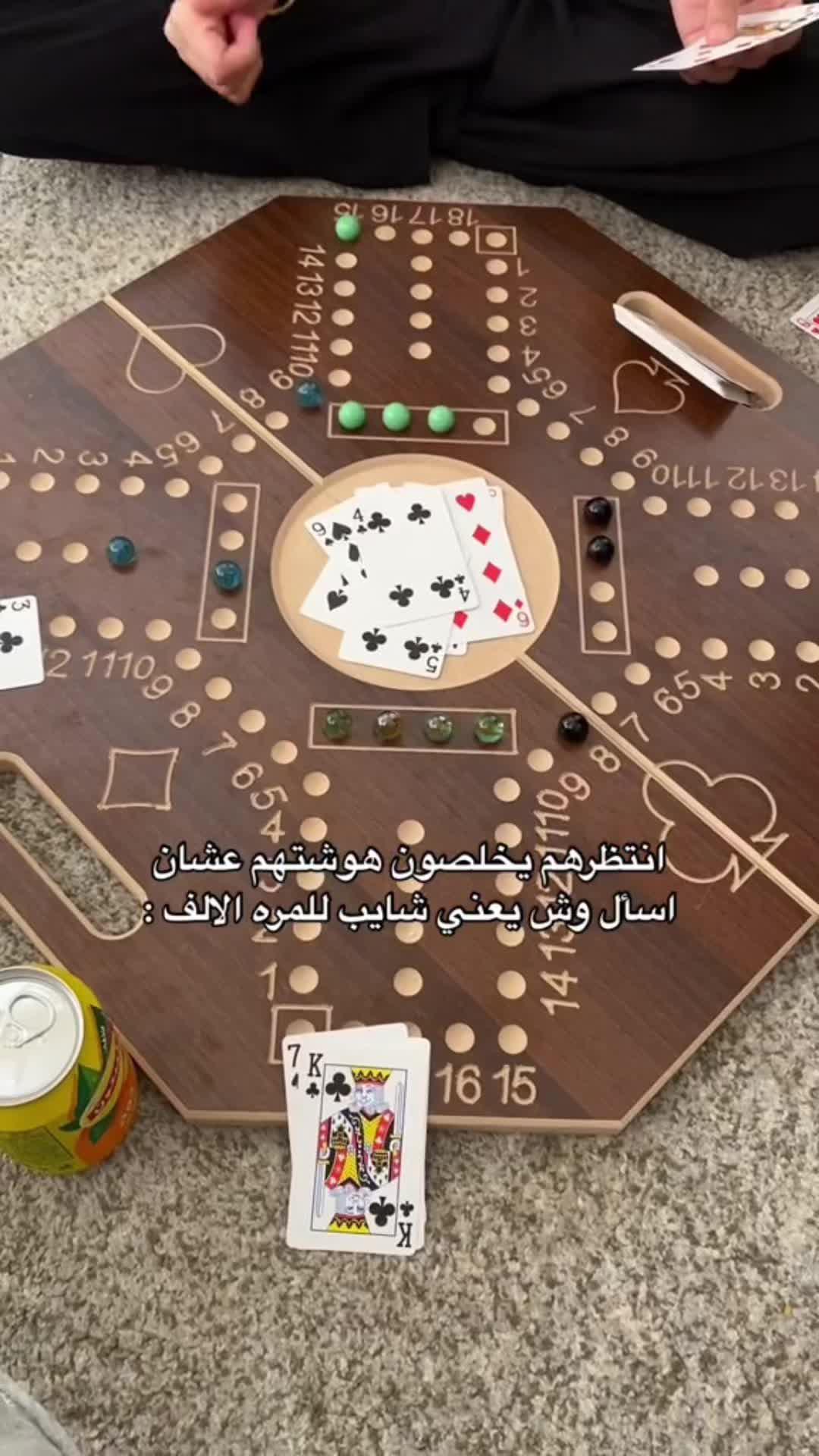 لعبة جاكارو الأكثر إدمانا