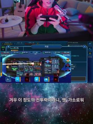 가장 강한 전사가되어 적을 파괴하고 왕국을 건설하십시오 !