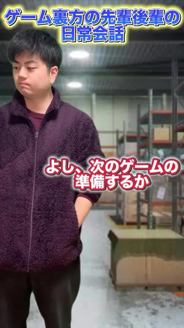 ライブ配信の楽しみ方～ゲーム編～
生配信ならではの面白プレイ・神プレイをチェック♪