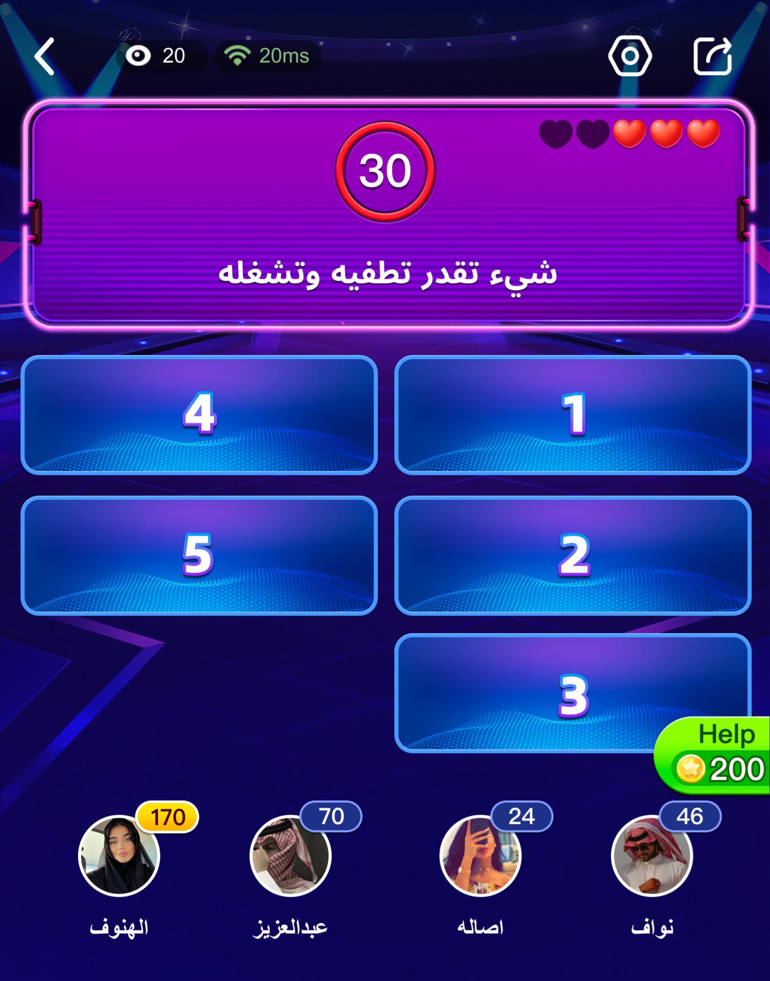 جوابك جوابهم#جوابك#جوابك_يدل_على_ثقافتك #toptopksa