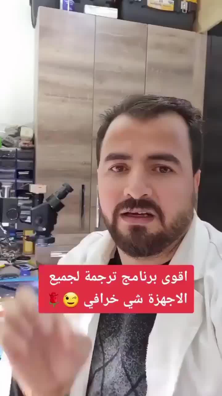 Download & Translate! TRY NOW!