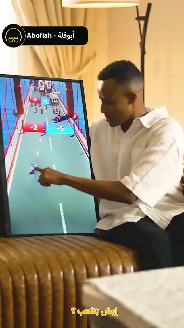 العب ودردش في الحرب الأخيرة