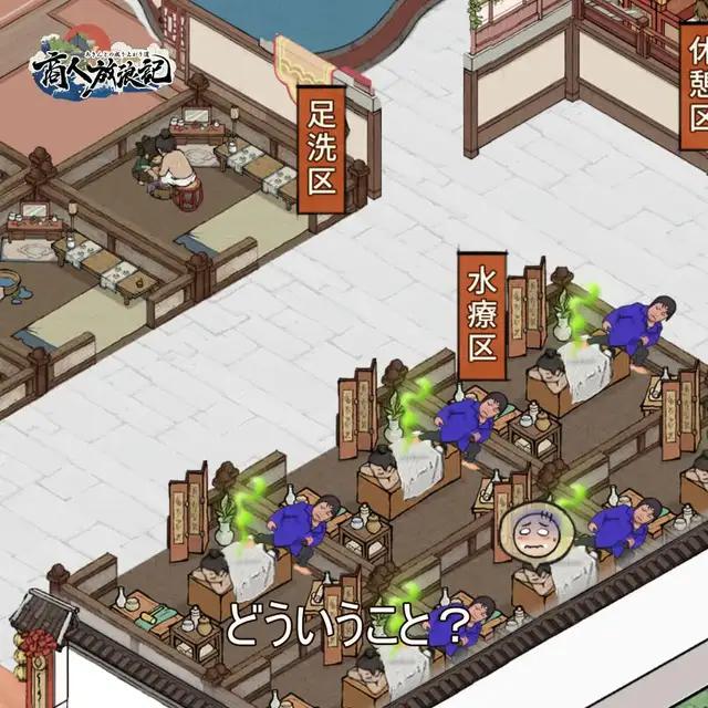 【ハマり過ぎ注意】古き良き日本の村で成り上がる体験型SLGゲーム