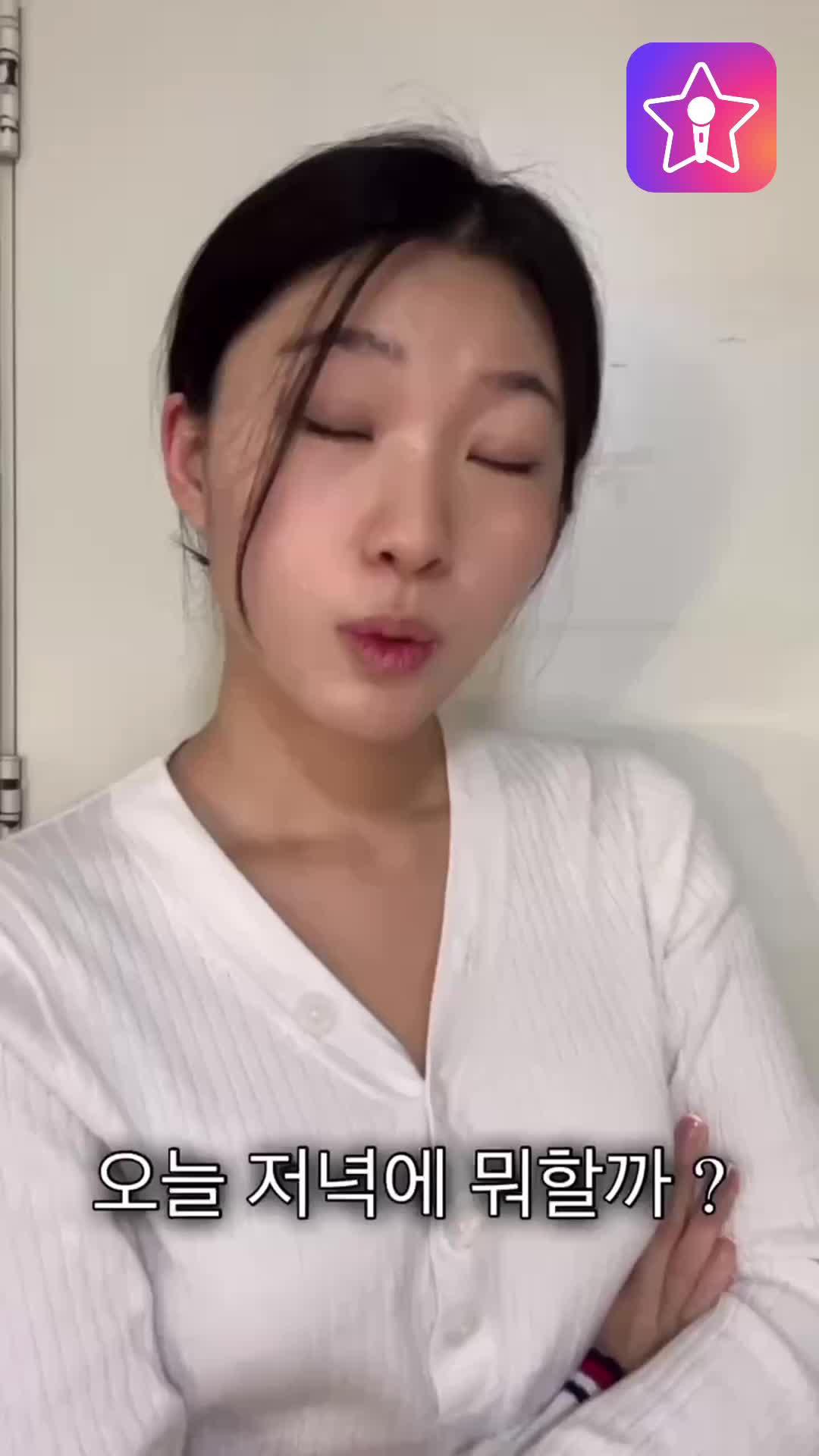 Starmaker에 오셔서 가수가 되는 재미를 느껴보세요!