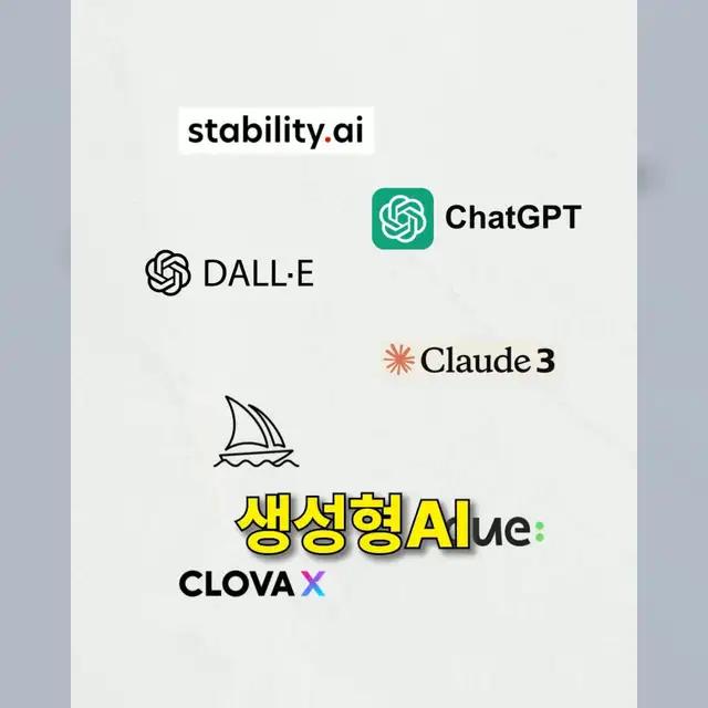 혹시 AI 처음이세요?!