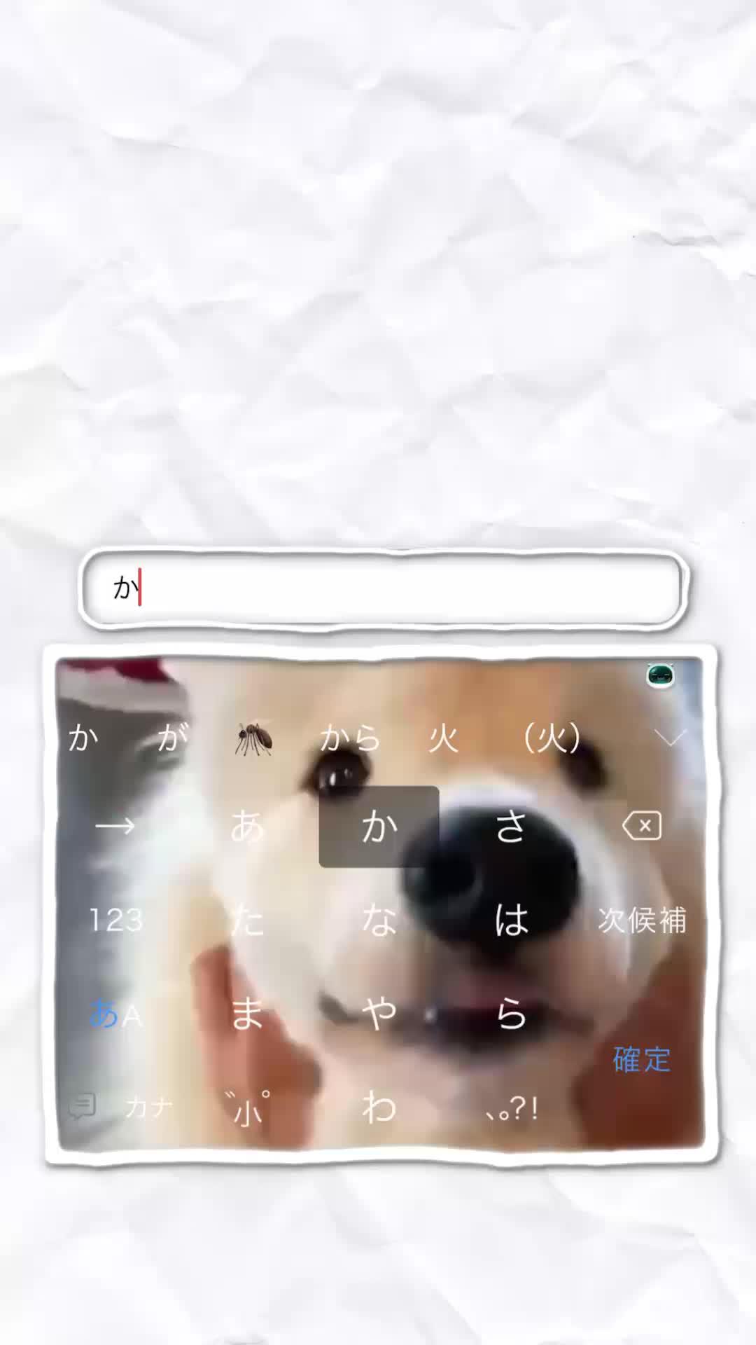 あのキーボードアプリ「Simeji」はこんなことまでできるの？！