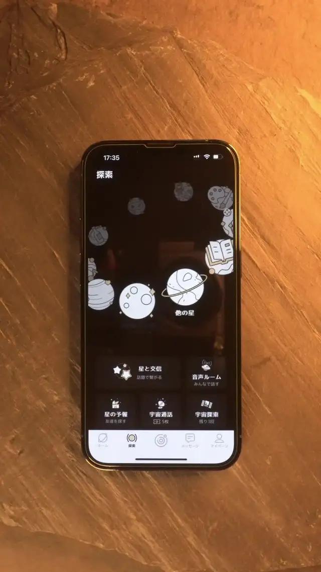 3Dアバターを作って友達と遊ぼう