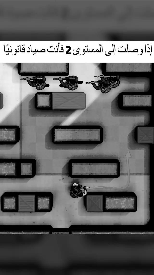 هل أنت مستعد لبعض اللعب بالأسلحة النارية