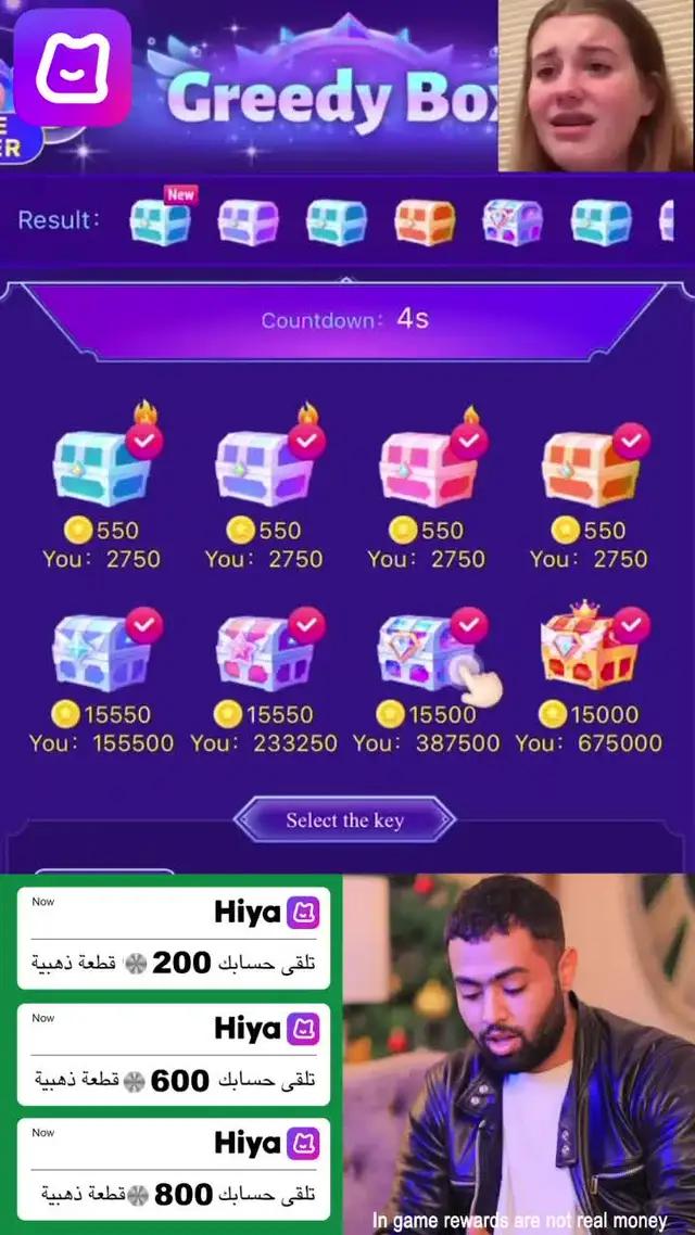 العب الألعاب مع الأصدقاء هنا