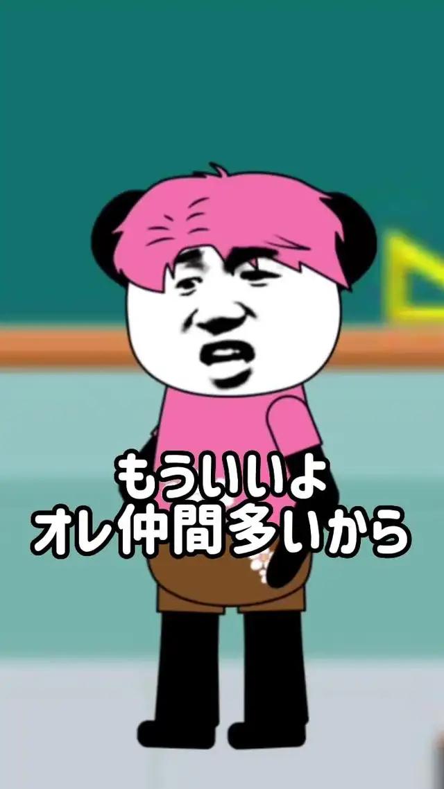 オンラインでボードゲームができます！若者の大集合！