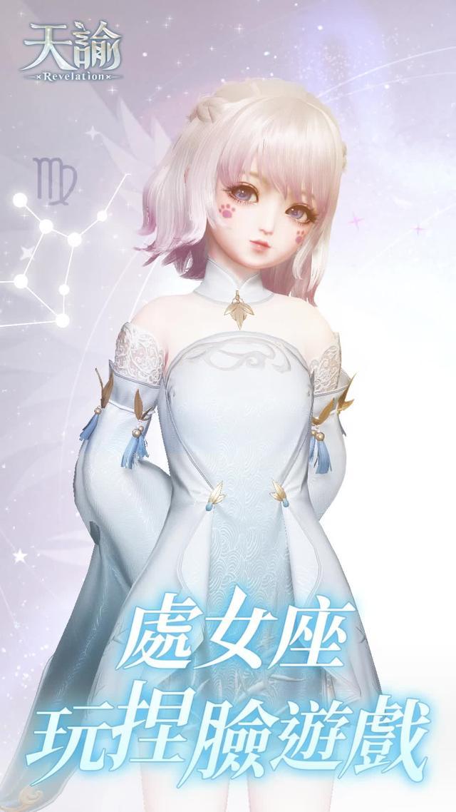 用嶄新的美貌開啟全新的人生,無邊無拘穿雲入海大世界,全新伺服器今日開啟。虛寶碼:FIGHT87654