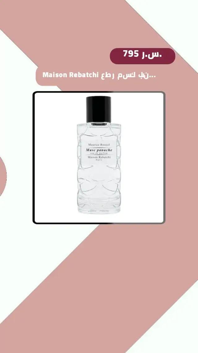 استخدم الكود TKT لتخفيضات على العناية بالبشرة، الشعر، مكياج والعطور. تسوق الآن!