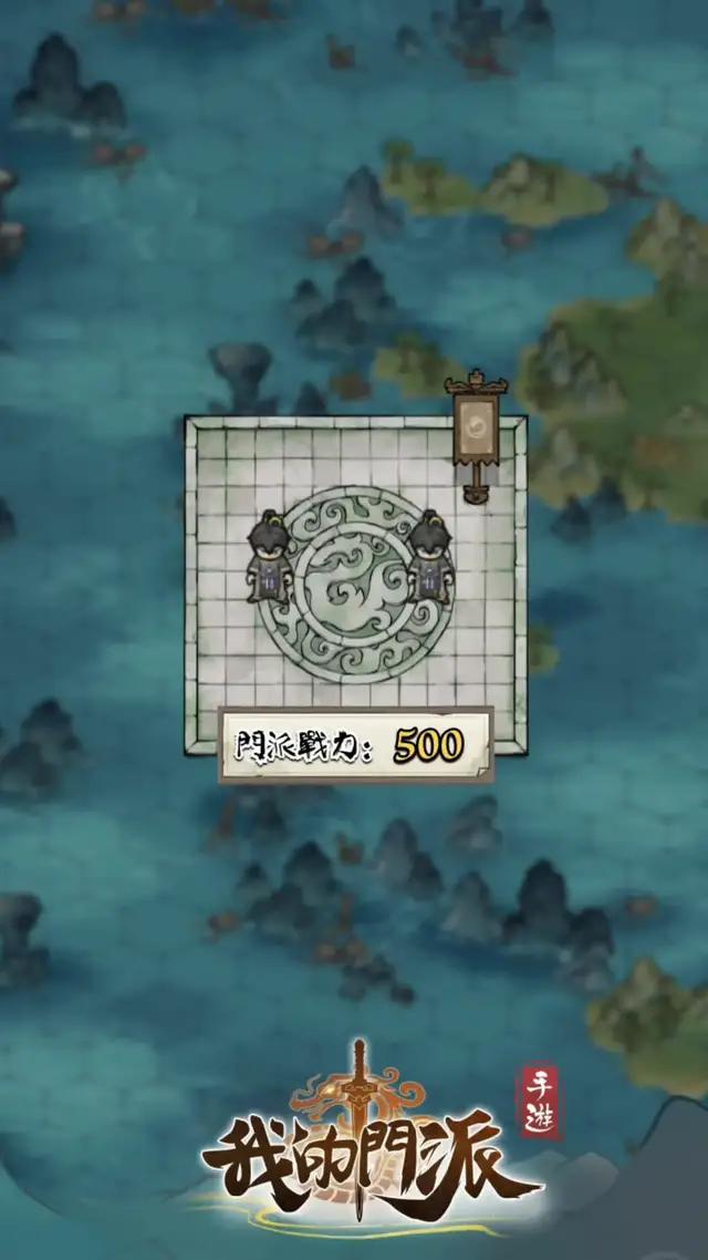 小説主角、開宗立派+收徒養成+跨級挑戰，這個仙界有點不一樣，多種玩法等你來！