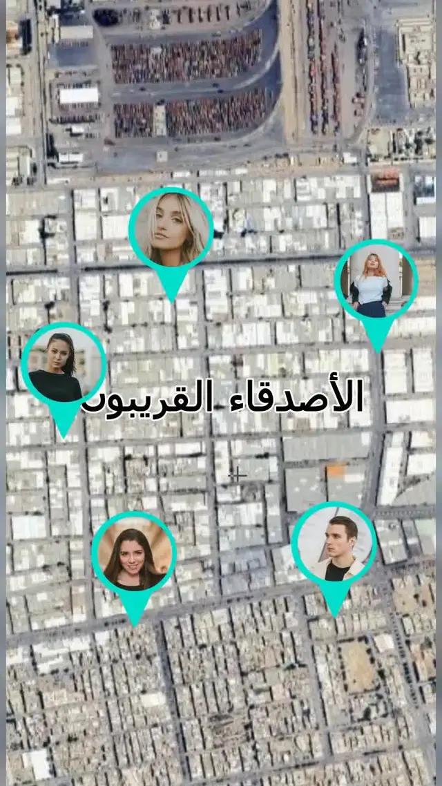 تعال ونّسنا نونّسك