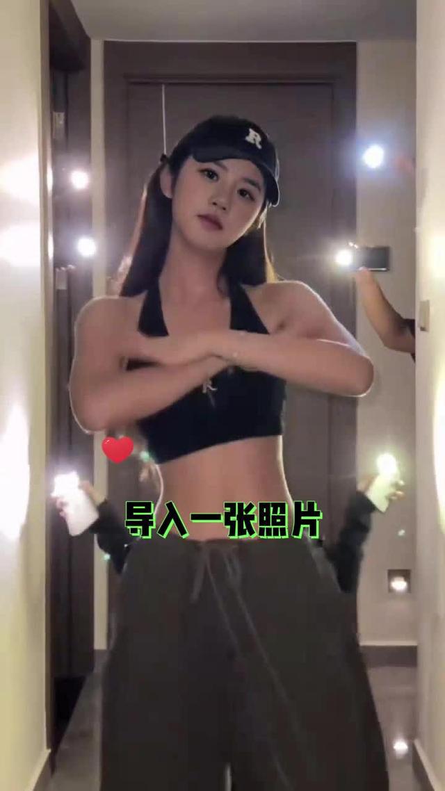 一鍵換臉讓你一秒擁有超好看的跳舞視頻！我不允許你不知道這個神奇軟體!