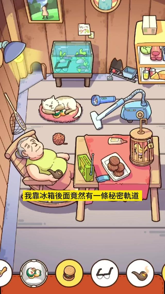 評分超高！你能玩到第幾關？