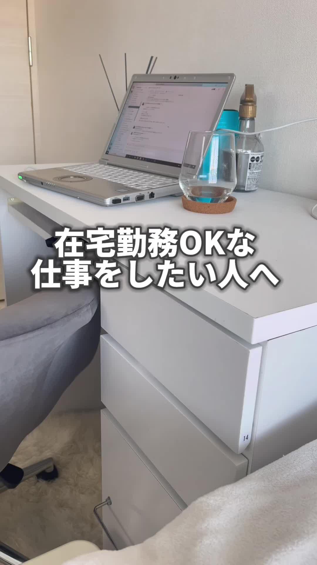 転職活動の一歩目に！まずはマイナビ転職アプリをDL