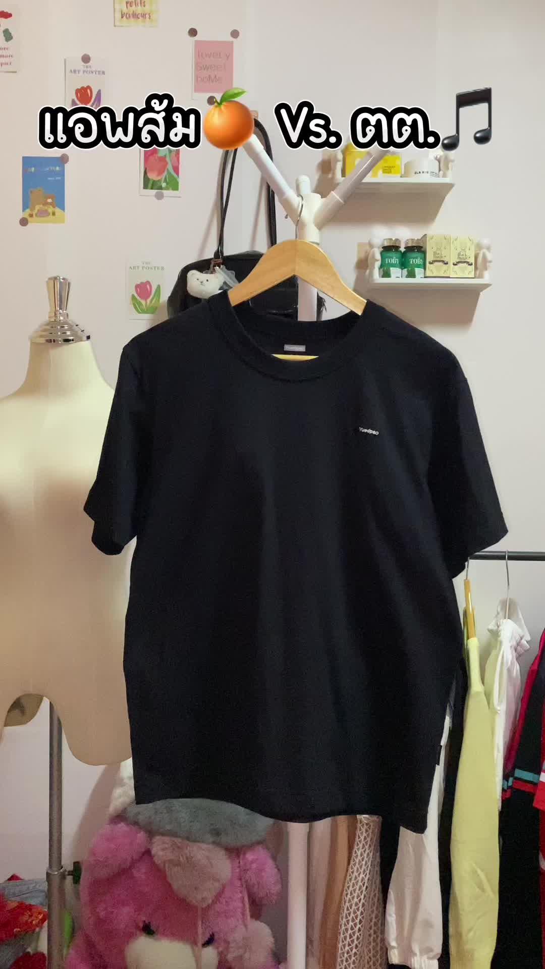 ใครไม่ชอบรีดผ้าต้องเสื้อ yuedpao#แอพส้ม #ช้อปปี้ไม่ตกเทรนด์ #yuedpao