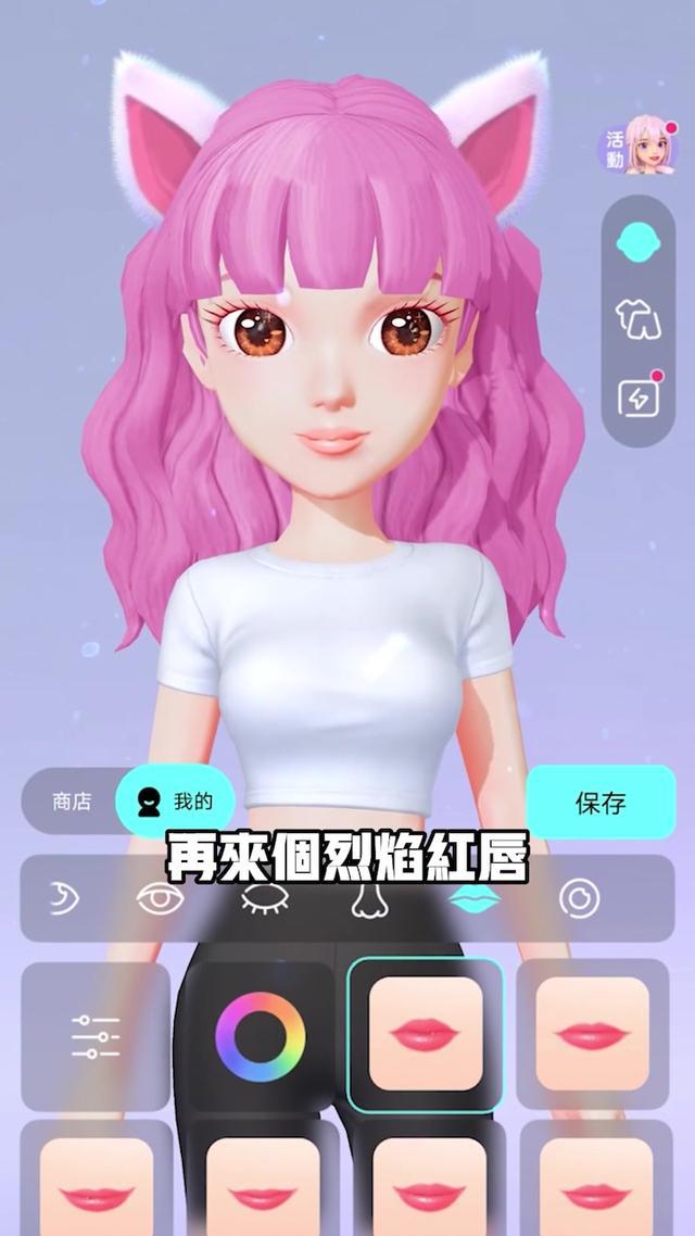 來小世界定制你的女友~ #weplay #weplay小世界 #fyp