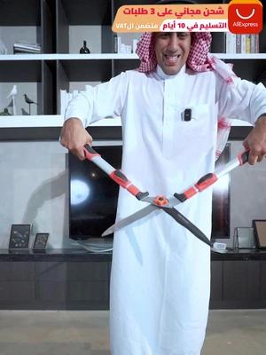 خصم حتى 70%شحن مجاني