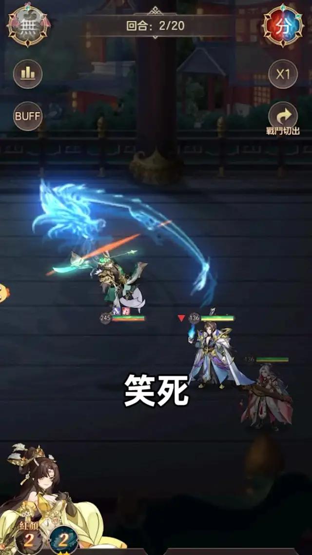  睡覺掛機8小時，起床戰力秒加+10W 三國這樣玩才叫爽