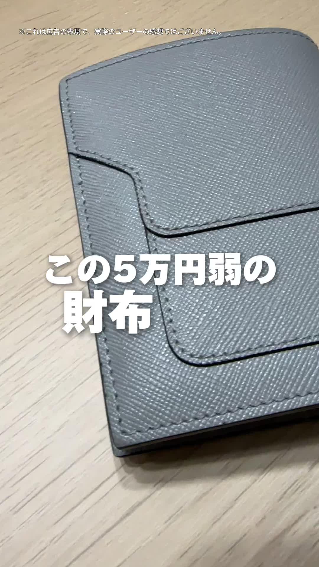 ミニマリストが財布なしで生活する方法とは。