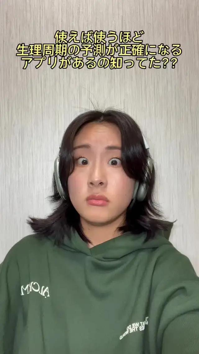  話題のflora！妊活を徹底サポート！