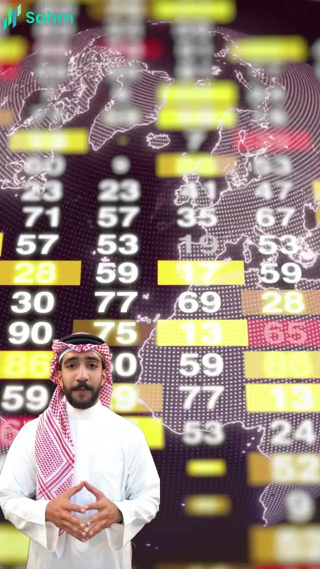 ابدأ التداول الآن!