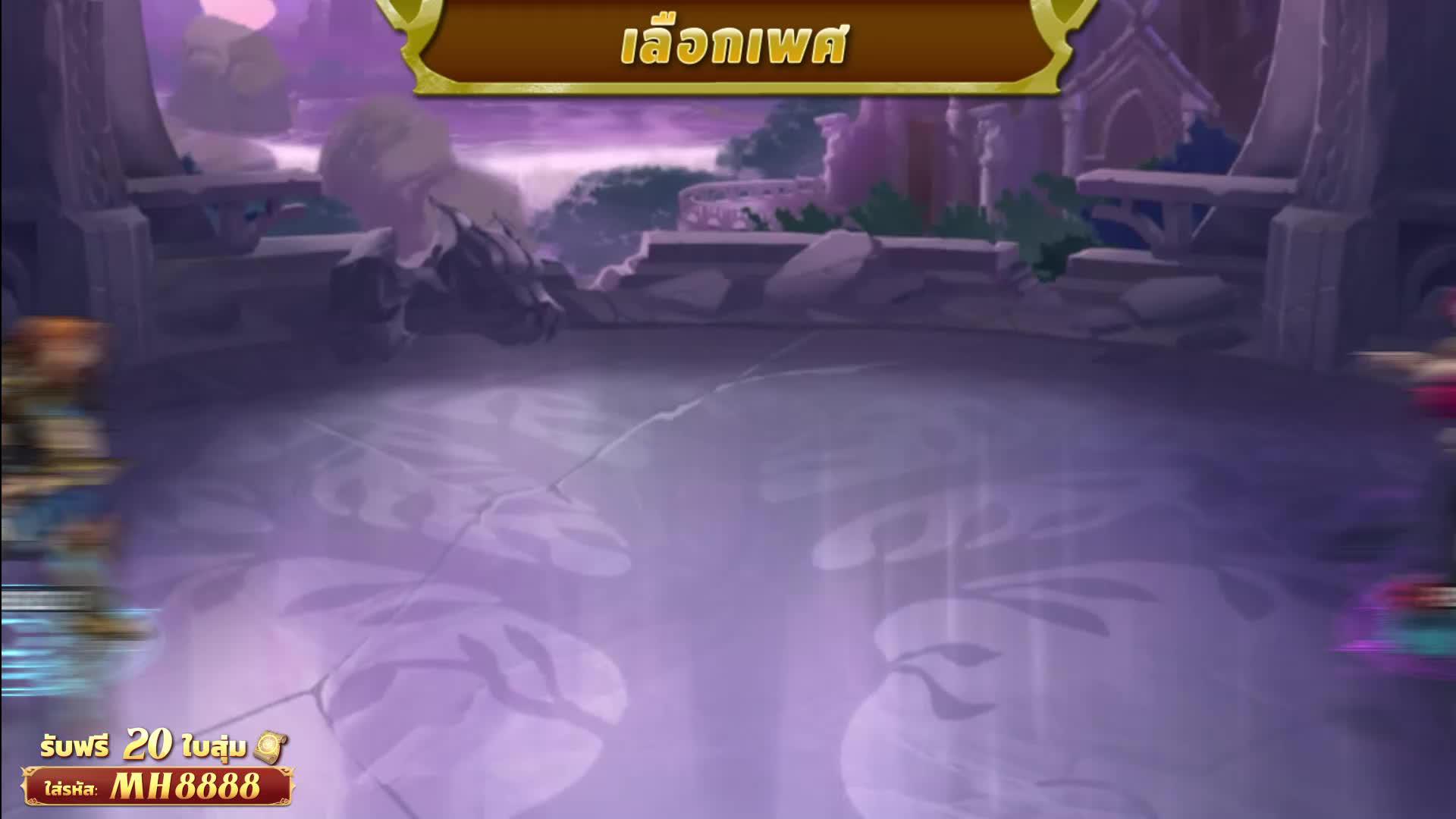 พิชิตแผนที่อย่างง่ายดายและหายห่วง! เพียงแค่แตะง่ายๆเท่านั้น!