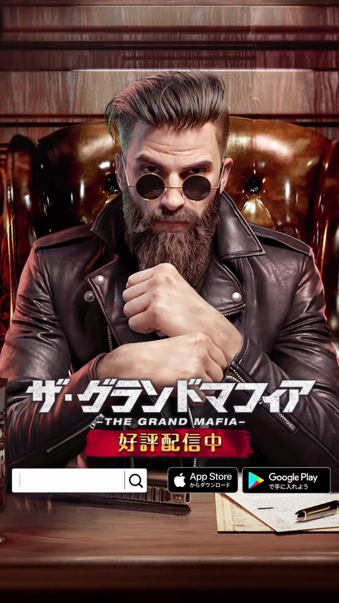 皆んなも遊んでみてね🖤　#ザ・グランドマフィア #PR