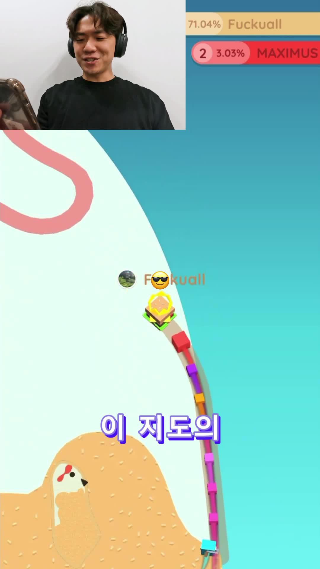 가장 중독성이 강한 게임