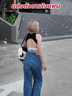 พิกัดหน้า Bio ค้า #น้องพรสไตล์ #tiktoklooks #เสื้อครอป