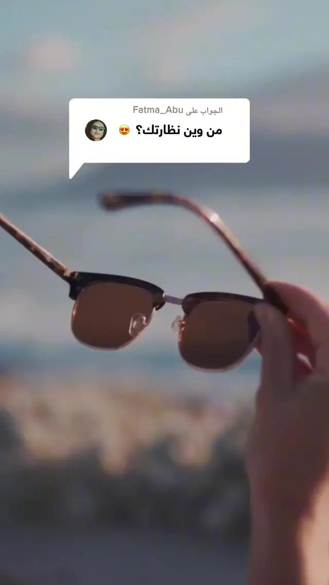 خصم من أيوا حتى 80% في رمضان