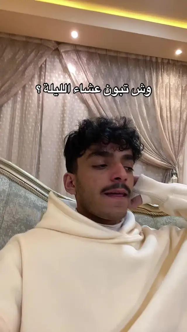 اطلب من اي مكان ، مستر مندوب يوصله لك سريع ! استخدم كود: ريال وأول توصيل لك بريال واحد بس 🤩 بدون حد ادنى #مستر_مندوب @mrmandoobapp  #fyp #explore 
