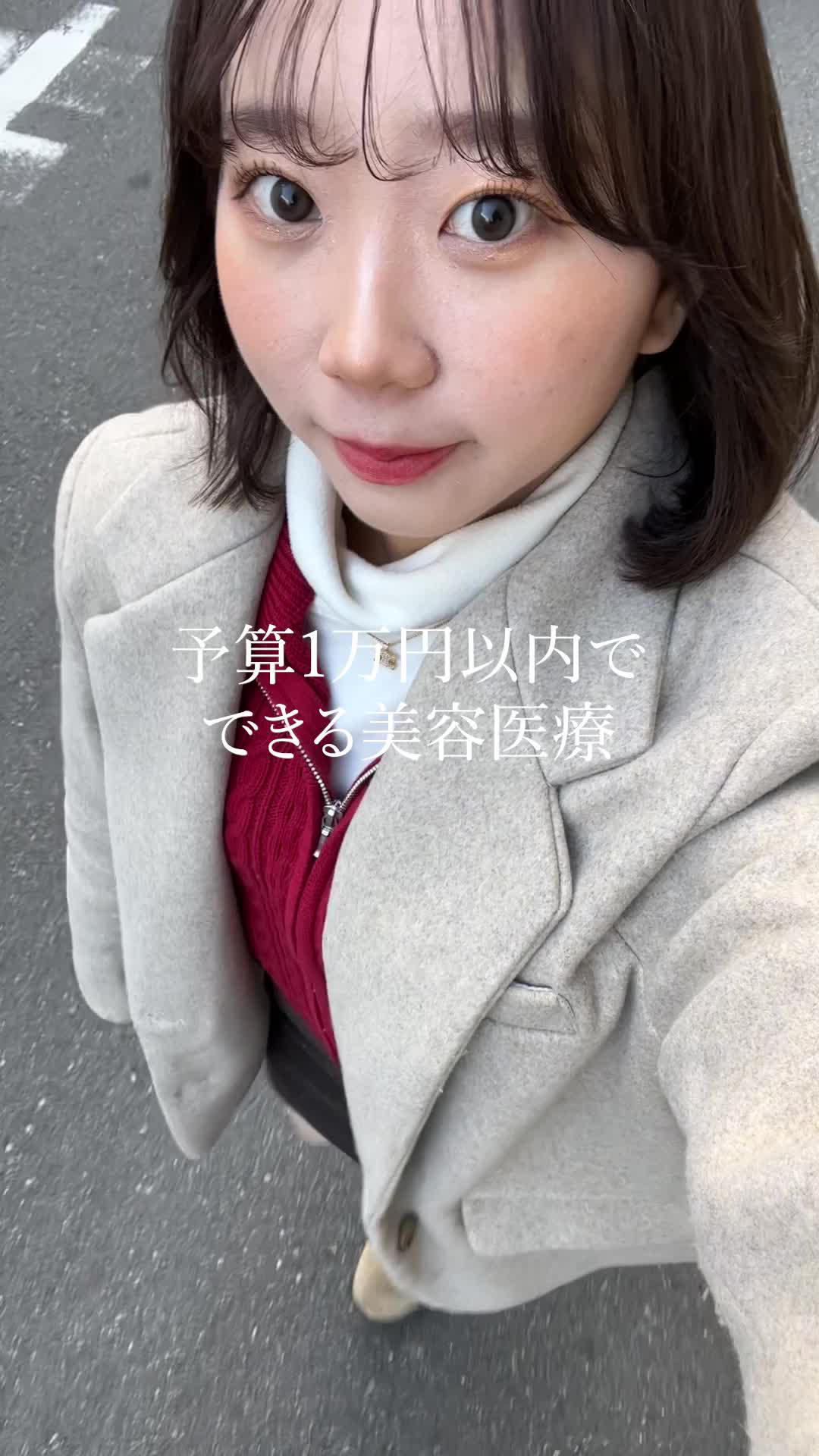 韓国No.1美容医療アプリ ダウンロードしてお得な情報をチェック！