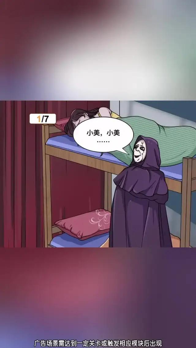 昨晚偷偷玩到12點的遊戲，居然是它？