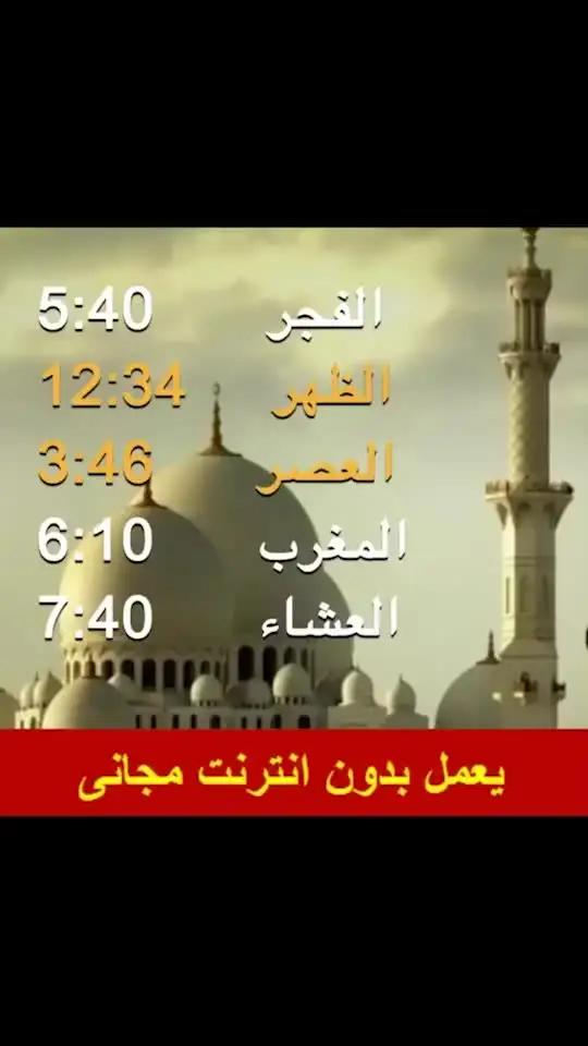 Amazing new fun app! Try it now!