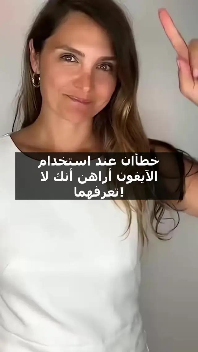 قم بمسح ذاكرة جهاز iPhone الخاص بك ببضع نقرات فقط