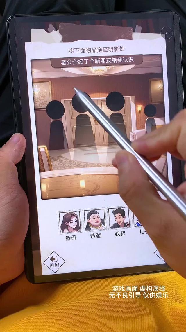 動動你的腦袋瓜子，還原事情的真相