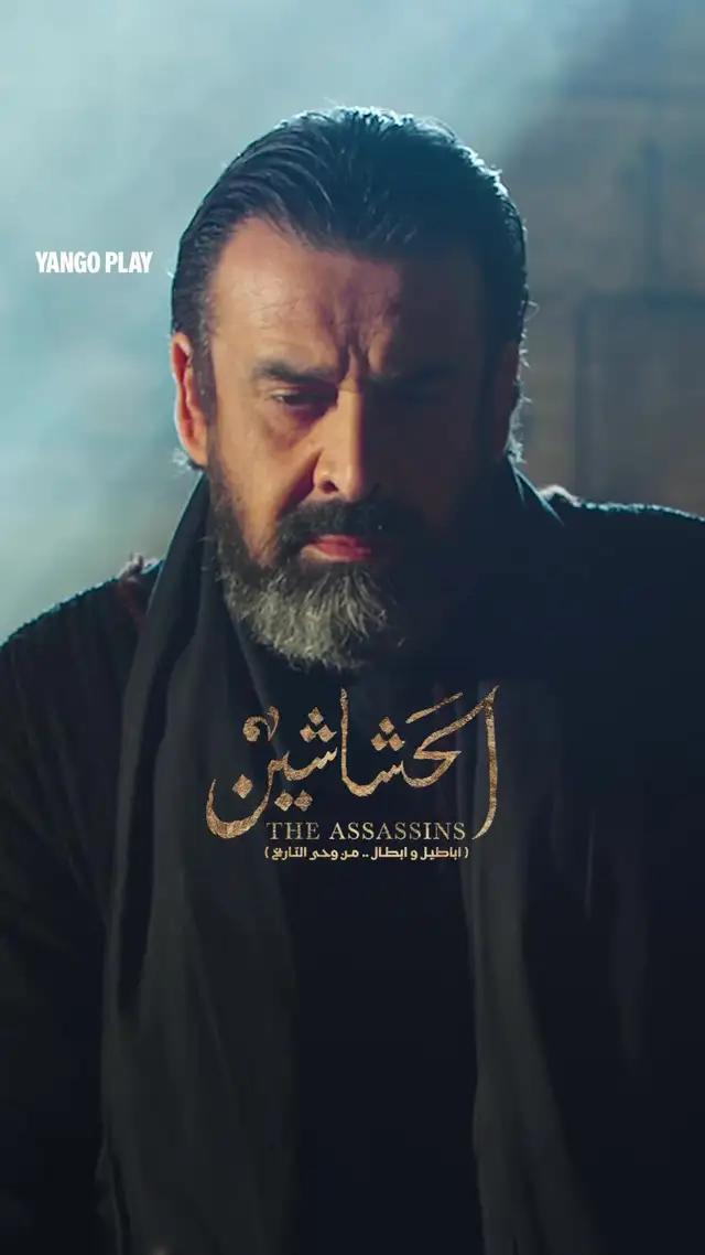 جرب يانغو بلاي