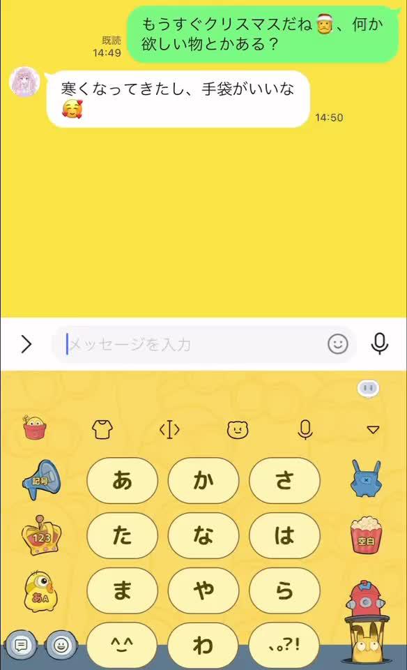 ふざけ過ぎ😡🔥 #クリスマス #プレゼント #ai